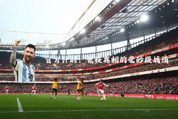 官方计时：竞技真相的毫秒级战场